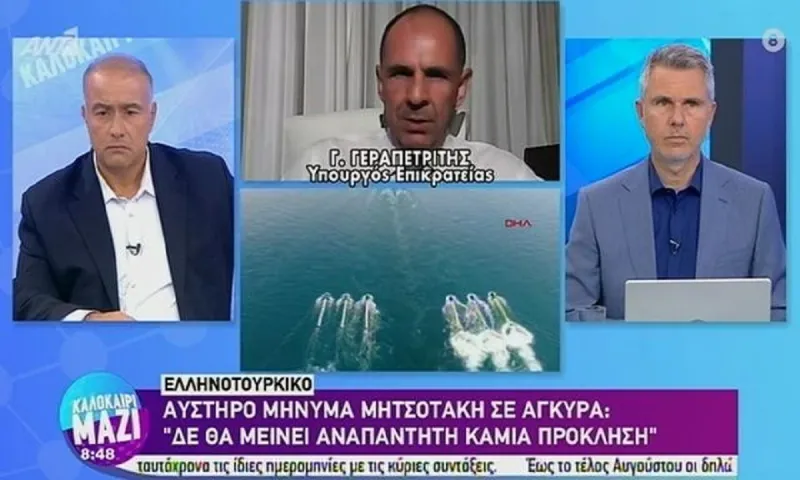 Γ. Γεραπετρίτης: Σε αδύναμη διπλωματική θέση η Τουρκία