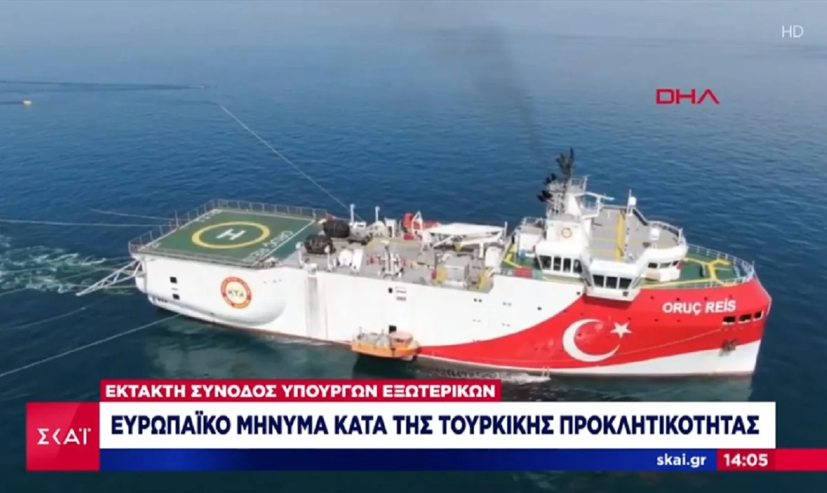 Ελληνοτουρκικά: Οι χώρες που στάθηκαν στο πλευρό της Ελλάδας καταδικάζοντας την Τουρκία