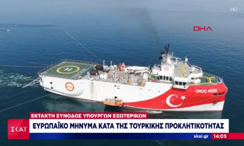 Ελληνοτουρκικά: Οι χώρες που στάθηκαν στο πλευρό της Ελλάδας καταδικάζοντας την Τουρκία
