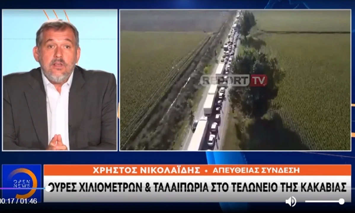 Ταλαιπωρία στην Κακαβιά: Ακόμη και 42 ώρες η αναμονή - Αντιδράσεις από τους Αλβανούς! (vid)