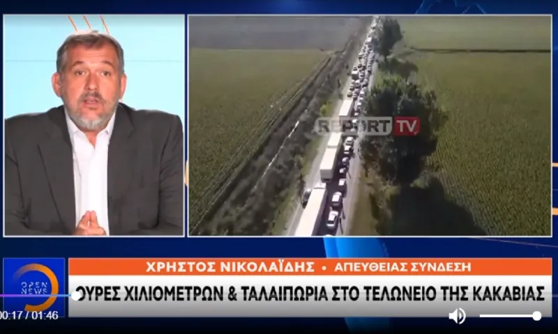 Ταλαιπωρία στην Κακαβιά: Ακόμη και 42 ώρες η αναμονή - Αντιδράσεις από τους Αλβανούς! (vid)