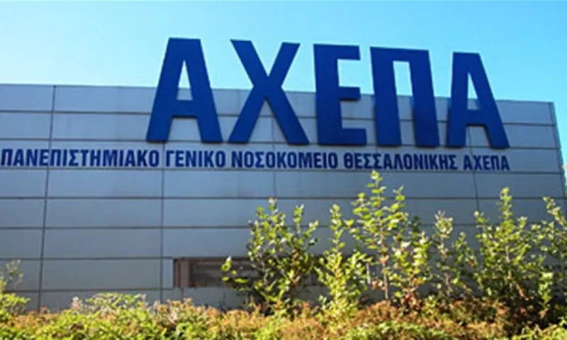 Κορονοϊός - Ελλάδα: Σε κρίσιμη κατάσταση η 17χρονη που νοσηλεύεται στο ΑΧΕΠΑ (vid)