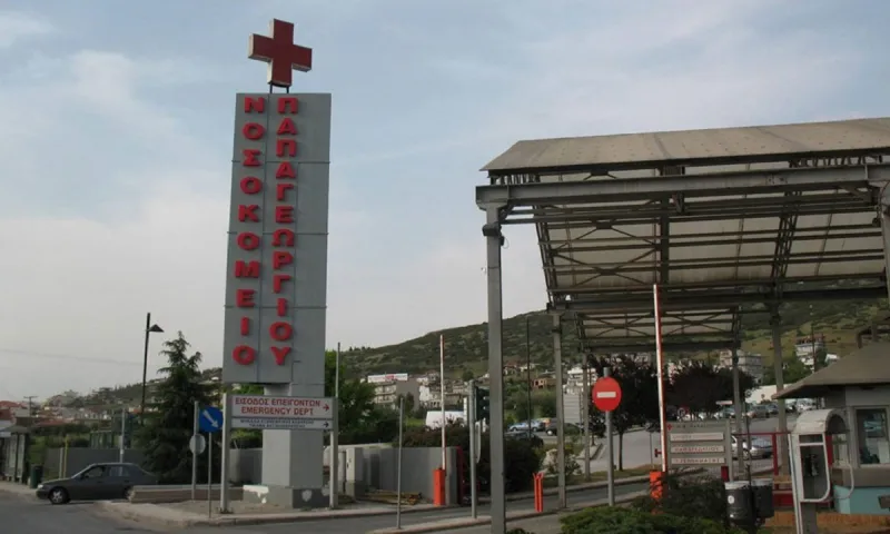 Κορονοϊός: 9 κρούσματα στο νοσοκομείο Παπαγεωργίου!
