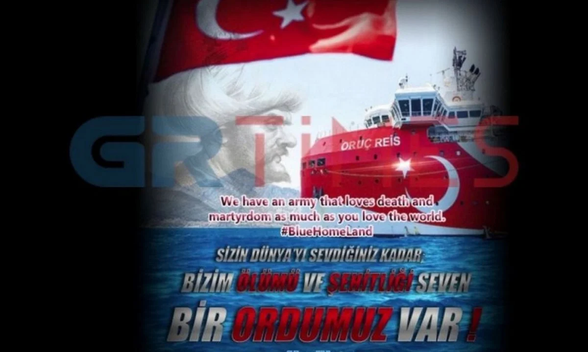 Τούρκοι έριξαν τη σελίδα της Περιφέρειας Μακεδονίας - Θράκης - Έπεσε και του 424 ΓΣΝΕ