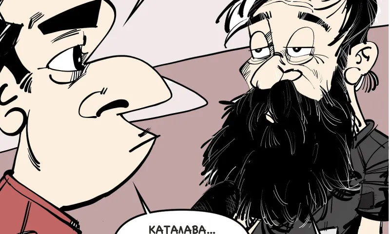 Το σκίτσο του Sportime (18/8)