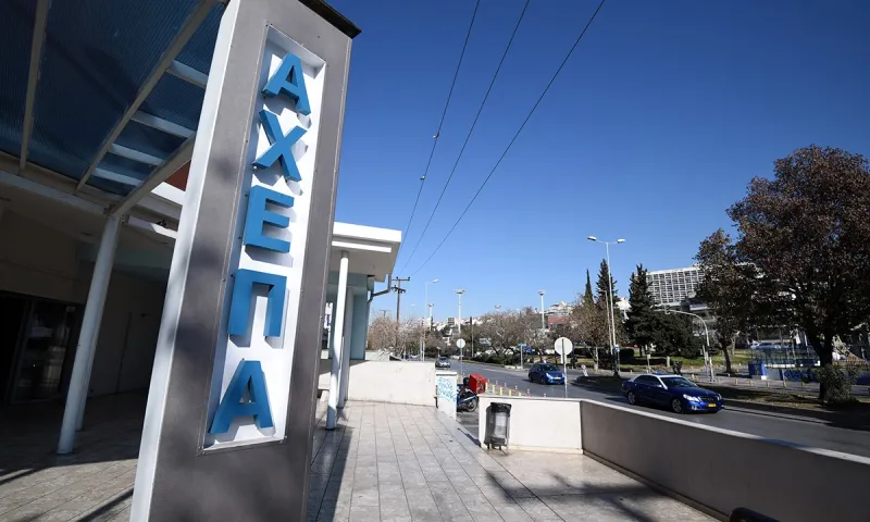 ΑΧΕΠΑ: Δεν θα δέχεται πλέον ασθενείς με κορονοϊό, παίρνει έκτακτα μέτρα