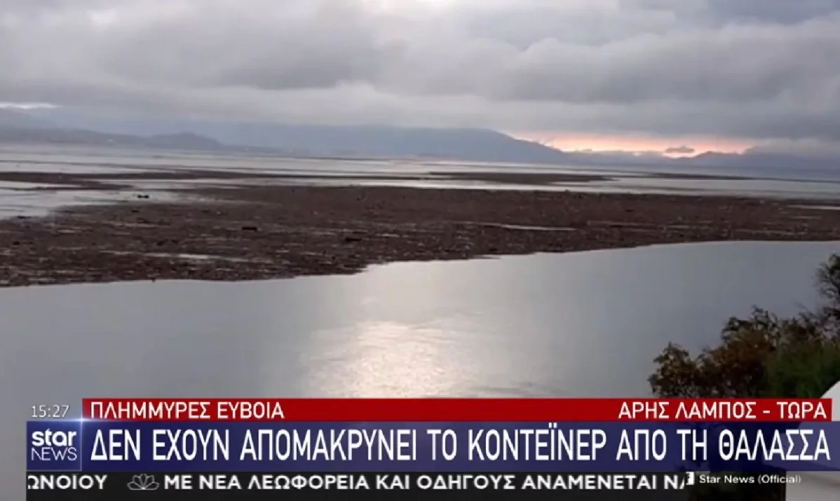 Εύβοια - Πλημμύρες: Παραμένει το κοντέινερ στη θάλασσα - Σκουπίδια σχημάτισαν μικρά νησιά! (vid)