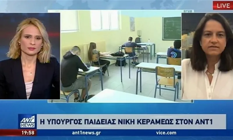 Σχολεία: Πώς θα ανοίξουν στις 7 Σεπτεμβρίου - Τι θα ισχύσει με μάσκες, διαλείμματα (vid)