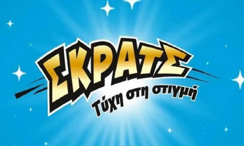 ΣΚΡΑΤΣ: Κέρδη 1.968.021 ευρώ την προηγούμενη εβδομάδα