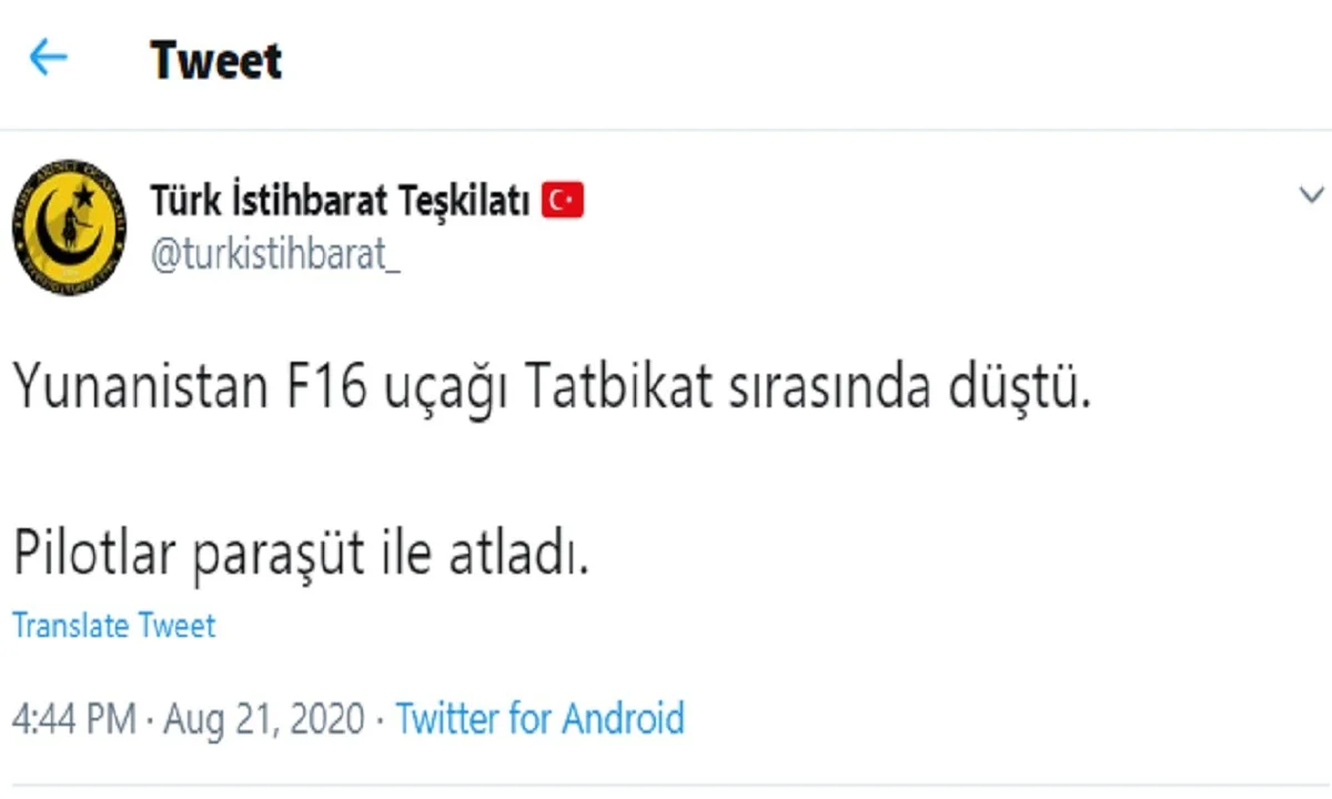 Οruc Reis: Fake News των Τούρκων - Δεν έπεσε ελληνικό F16