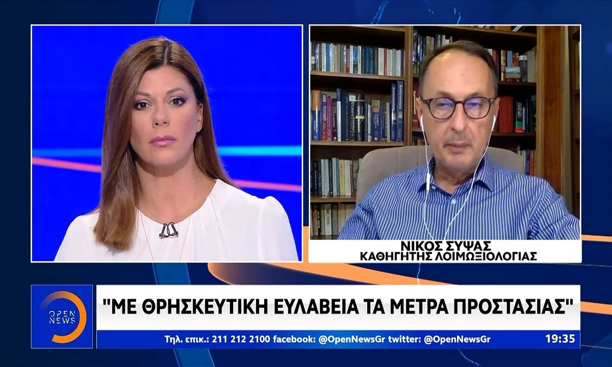 Έτσι θα μπουν οι μάσκες στα σχολεία - Τι είπε ο Σύψας