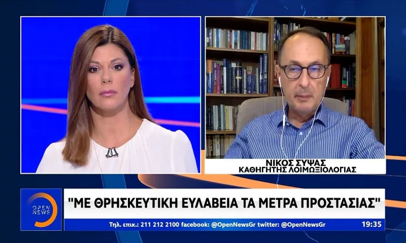 Έτσι θα μπουν οι μάσκες στα σχολεία - Τι είπε ο Σύψας