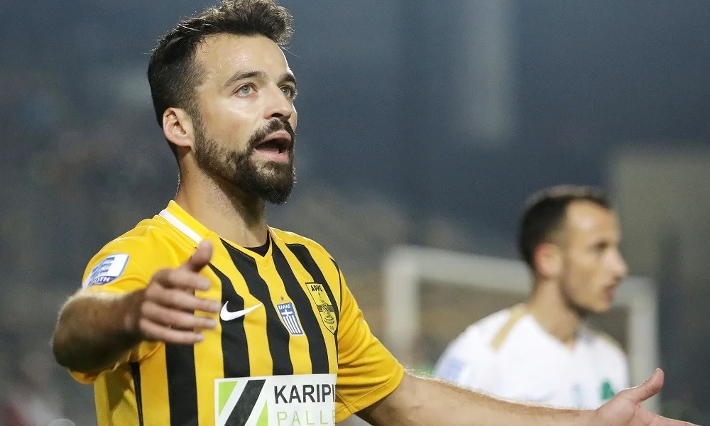 Άρης: Τα...θέλω του Μπρούνο Γκάμα