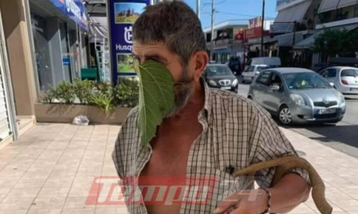 Πάτρα-έπος: Αντί για μάσκα φόρεσε πλατανόφυλλο (pic)