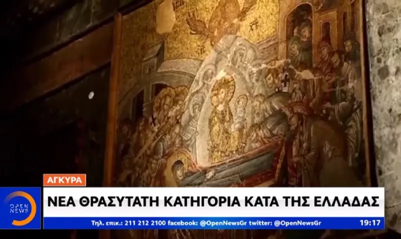 Τουρκία-Μονή της χώρας: Προκαλεί ξανά το θρησκευτικό αίσθημα των Ελλήνων ο Ερντογάν (vid)