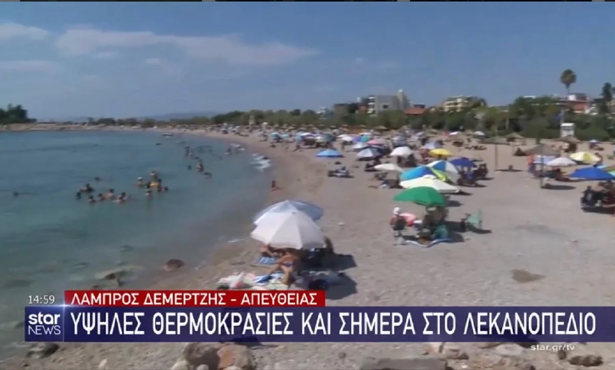 Αττική - Παραλίες: Λουόμενοι αποχωρούσαν για να μην προκαλέσουν συνωστισμό (vid)