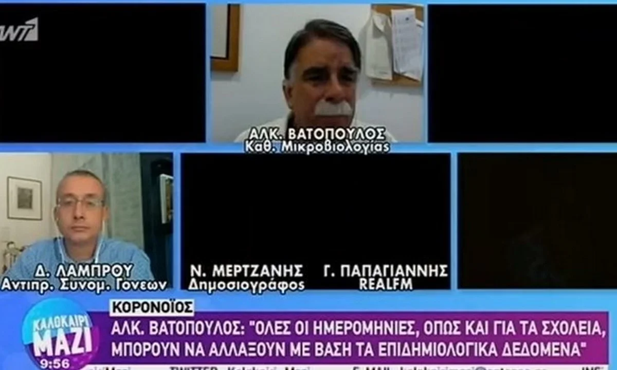ΑΝΤ1: Έσβησαν τα φώτα στον αέρα της εκπομπής «Καλοκαίρι Μαζί» (vid)