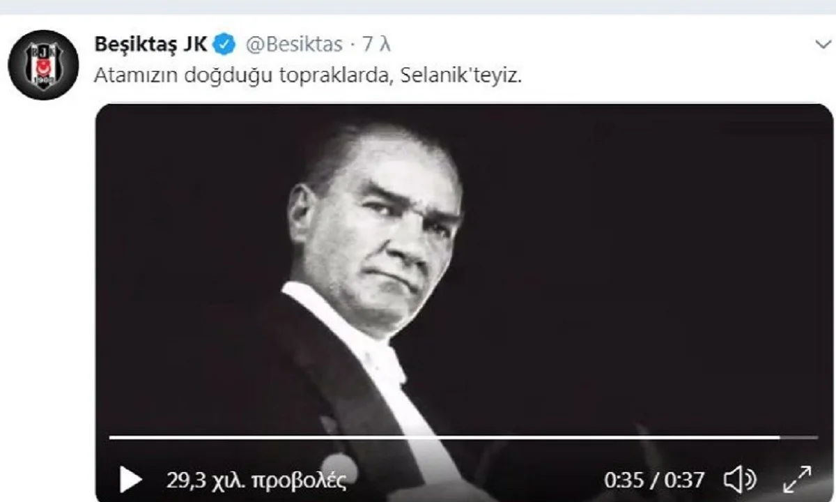 ΠΑΟΚ - Μπεσίκτας: Πρόκληση των Τούρκων με Κεμάλ στο βίντεο της άφιξής τους!