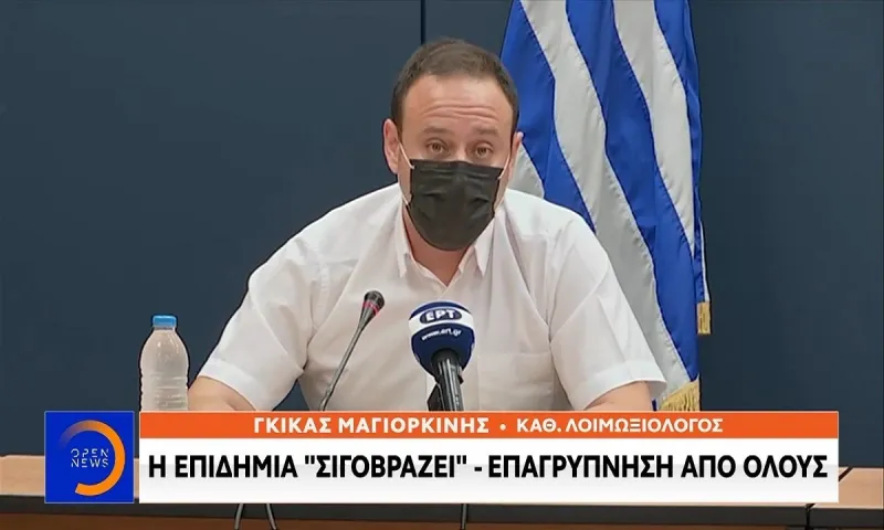 Γκίκας Μαγιορκίνης: Αυτός είναι ο νέος Σωτήρης Τσιόδρας