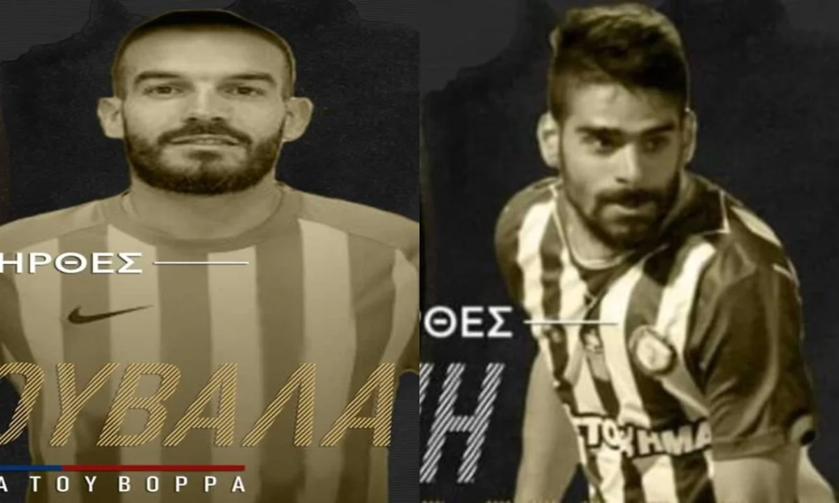 Βέροια: Ανακοινώθηκαν οι Μπουκουβάλας και Λουκίνας!