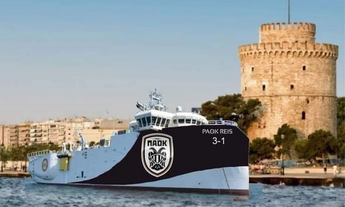 Οι ΠΑΟΚτσήδες... γλεντάνε του Τούρκους στα social media! (pics)