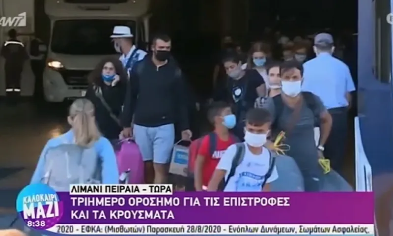 Λιμάνι Πειραιά: Τριήμερο ορόσημο για τις επιστροφές και τα κρούσματα (vid)
