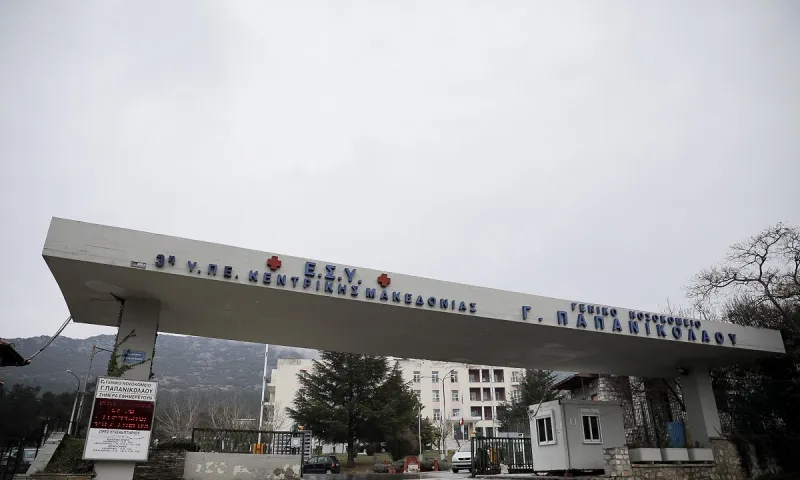Κορονοϊός - Ελλάδα: «Έφυγε» 87χρονος άνδρας στο νοσκομείο Παπανικολάου