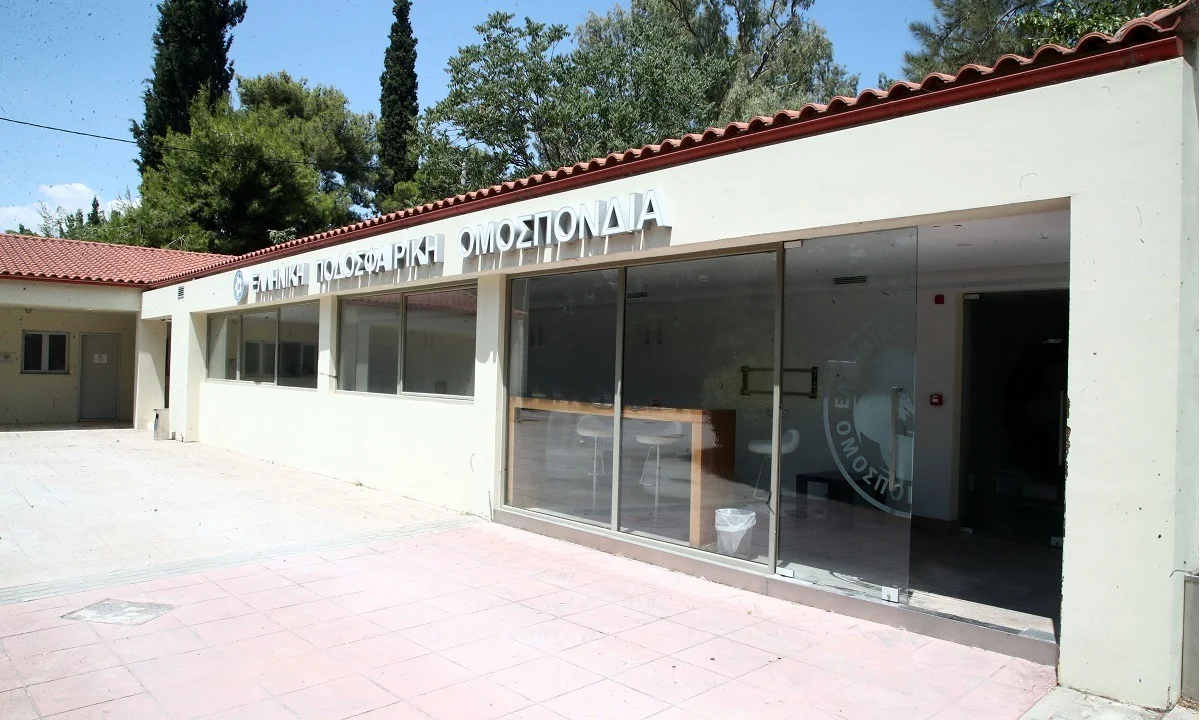 ΕΠΟ: Επίσημη η αναβολή στον τελικό του Κυπέλλου