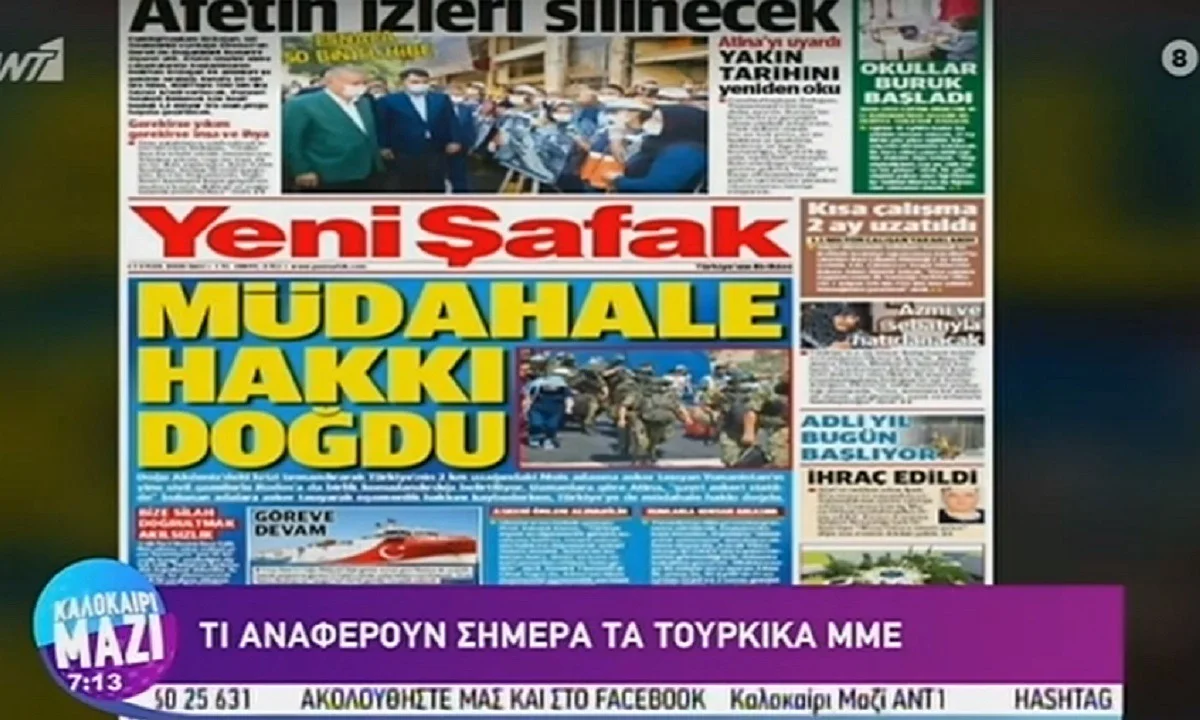 Άκρως προκλητικός ο Τουρκικός Τύπος: «Γεννήθηκε δικαίωμα επέμβασης στο Καστελόριζο» (vids)