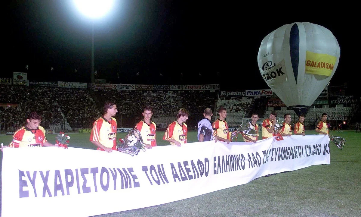 2 Σεπτεμβρίου: Το φιλικό ανθρωπιάς του ΠΑΟΚ με τη Γαλατασαράι (pics-vid)