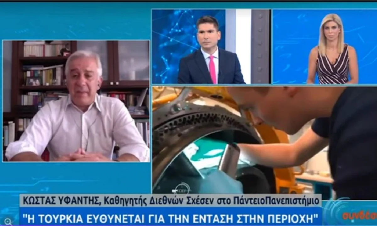 Καθηγητής Διεθνών Σχέσεων: «Η Τουρκία θέλει τα νησιά μας να μην έχουν δικαιώματα»