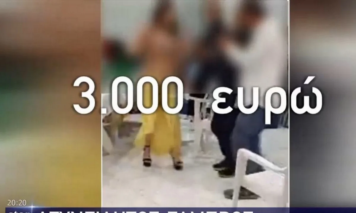 VIRAL: Γαμήλιο γλέντι στο προαύλιο αστυνομικής διεύθυνσης - Κρατητήριο αντί για νυφικό κρεβάτι!