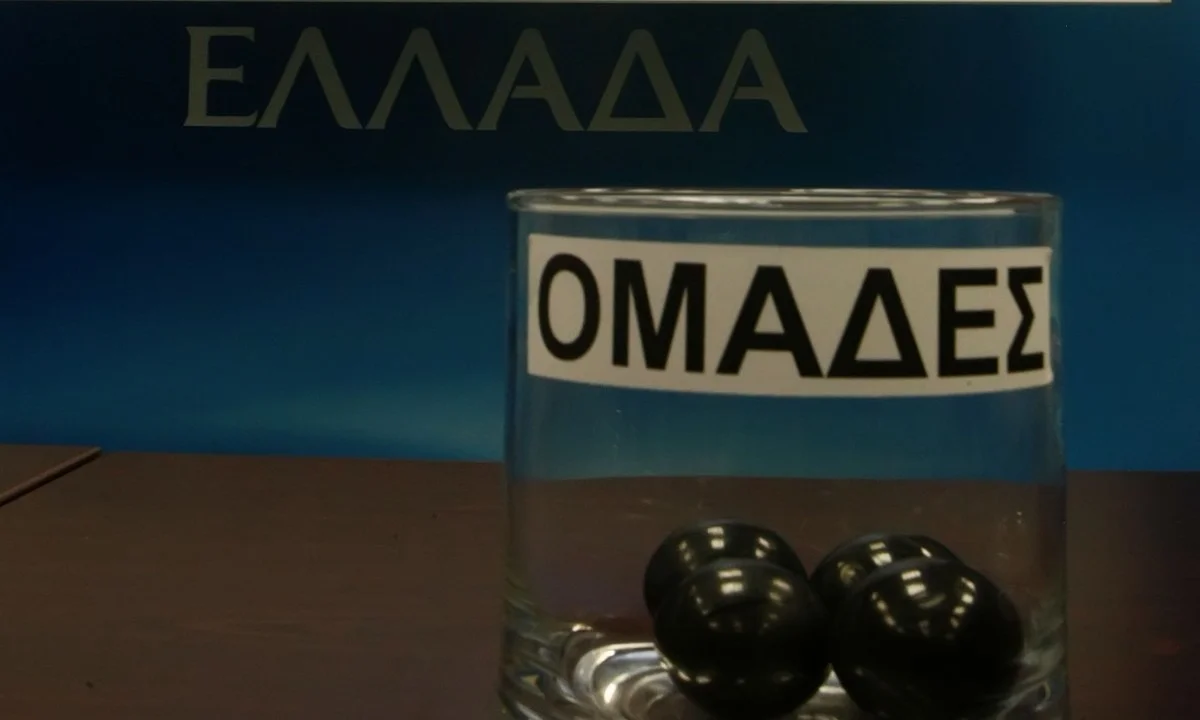 Κλήρωση πρωταθλήματος: Αυτά είναι τα παιχνίδια της πρεμιέρας