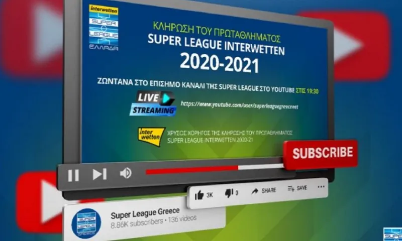 Super League το... μεγαλείο σου! Απίστευτο μπάχαλο με την κλήρωση