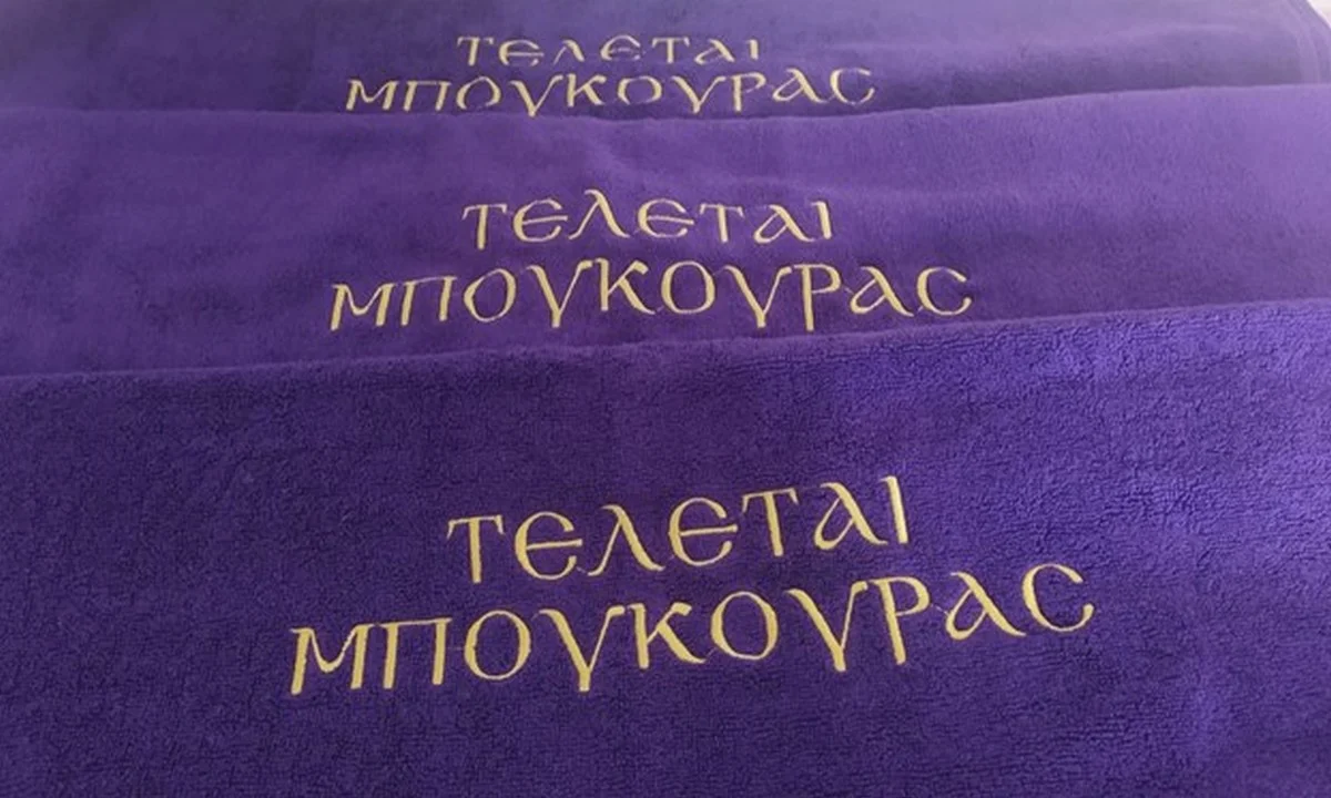 Πανικός στο Twitter: «Έριξαν» τον λογαριασμό «Τελεταί Μπούκουρας» - Η ανάρτηση του Άδωνι Γεωργιάδη