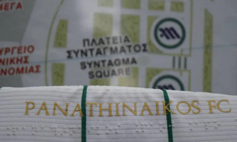Παναθηναϊκός πρωτοποριακός: Γραφή Braille στις φανέλες