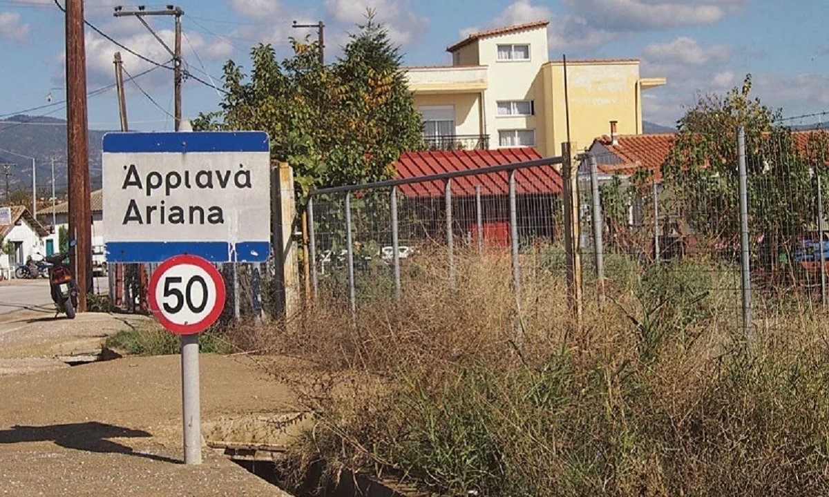 Ροδόπη: Απίστευτο, ο δήμος Αρριανών ετοιμάζεται για… αδελφοποίηση με τουρκικό δήμο!