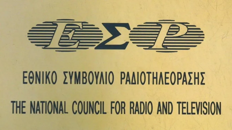BIG BROTHER : Η ανακοίνωση του ΕΣΡ για τα όσα έγιναν