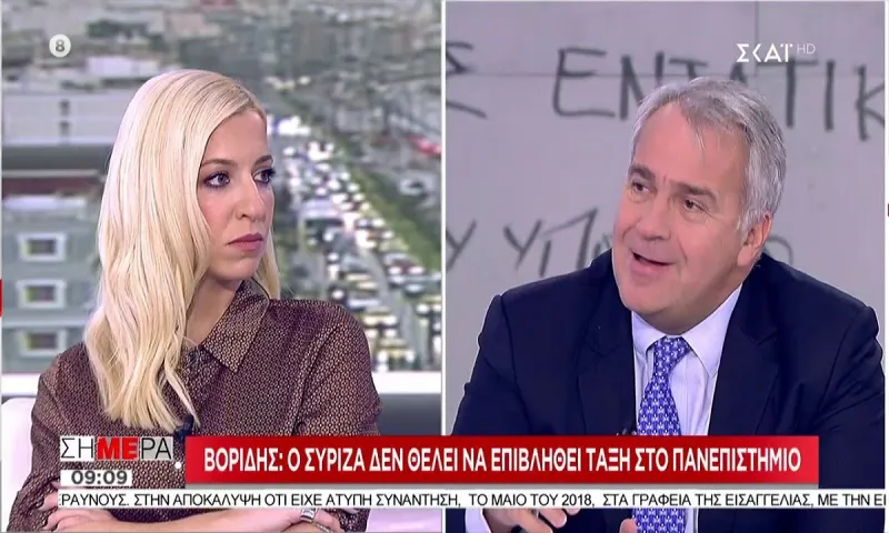 Βορίδης: Το Oruc Reis δεν παραβιάζει τα κυριαρχικά μας δικαιώματα
