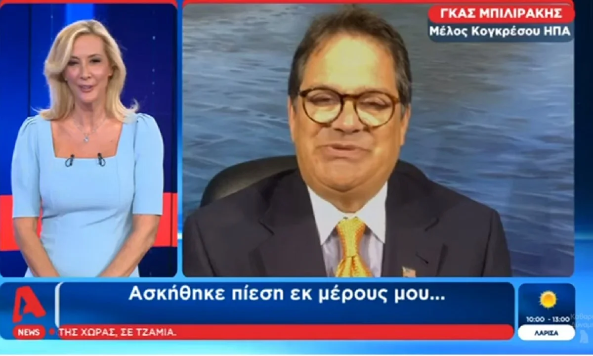 Γκας Μπιλιράκης: Ο ομογενής που άλλαξε γνώμη στον Τραμπ για την Τουρκία