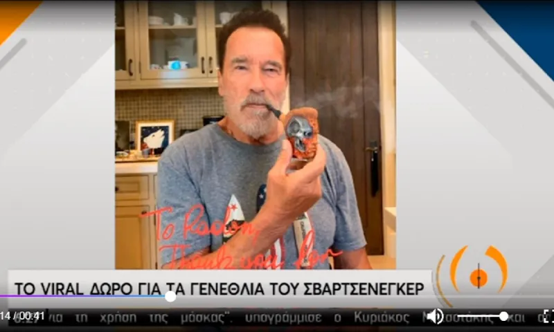 Άρνολντ Σβαρτζενέγκερ: Αγόρασε πίπα-Εξολοθρευτή! (vid)