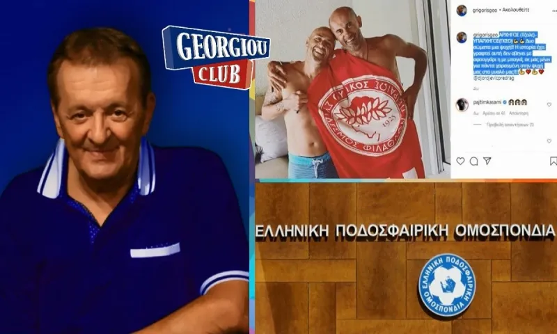 Γεωργίου: «Η χειρότερη ΕΠΟ όλων των εποχών - Άλλα ήθη και έθιμα στον Ολυμπιακό»