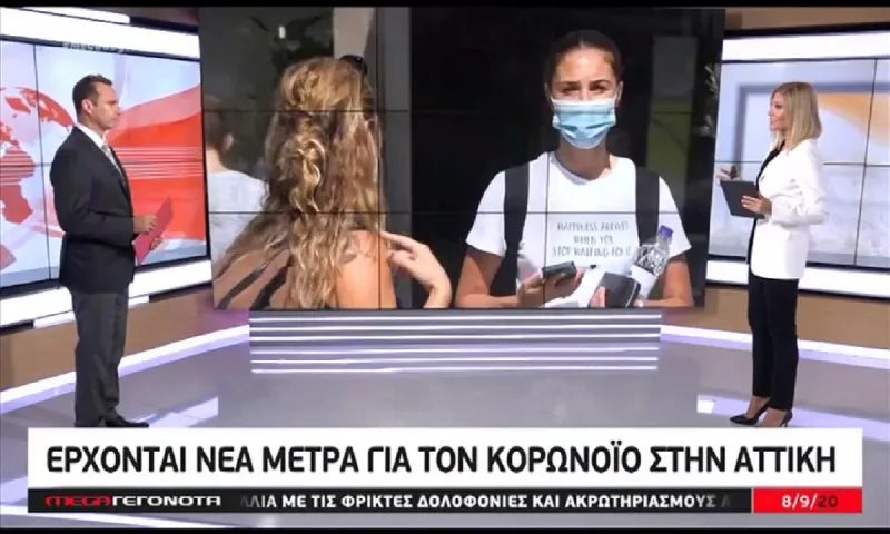 MEGA: Αυτά είναι τα νέα μέτρα που αποφάσισε η κυβέρνηση - Μάσκα παντού!