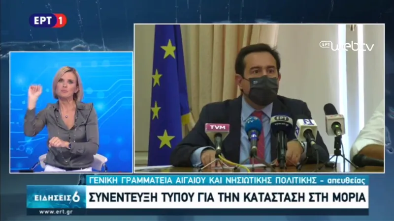Μηταράκης - Μόρια : Μόνο 8 από τους 35 μετανάστες με Κορονοϊό έχουν εντοπιστεί μέχρι τώρα