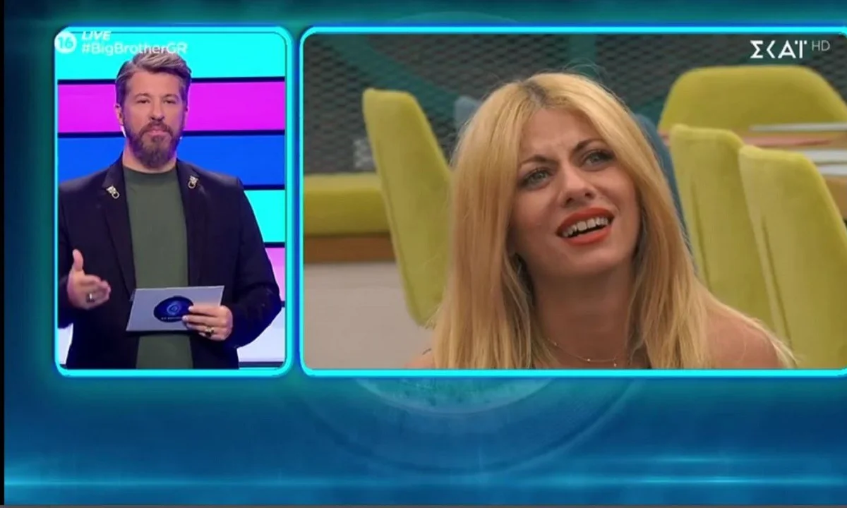 Big Brother: Αντιδράσεις από τον Δικηγορικό Σύλλογο