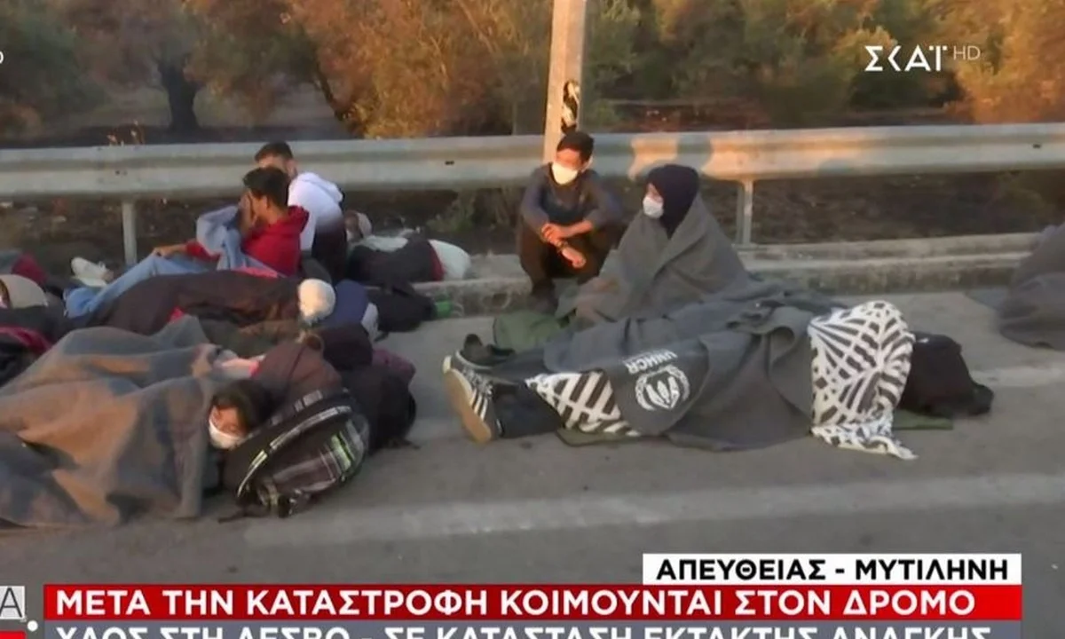 Μόρια - Εικόνες ντροπής: Χιλιάδες κοιμούνται στο δρόμο (pics)