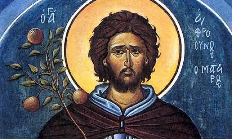 Εορτολόγιο Παρασκευή 11 Σεπτεμβρίου: Ποιοι γιορτάζουν σήμερα