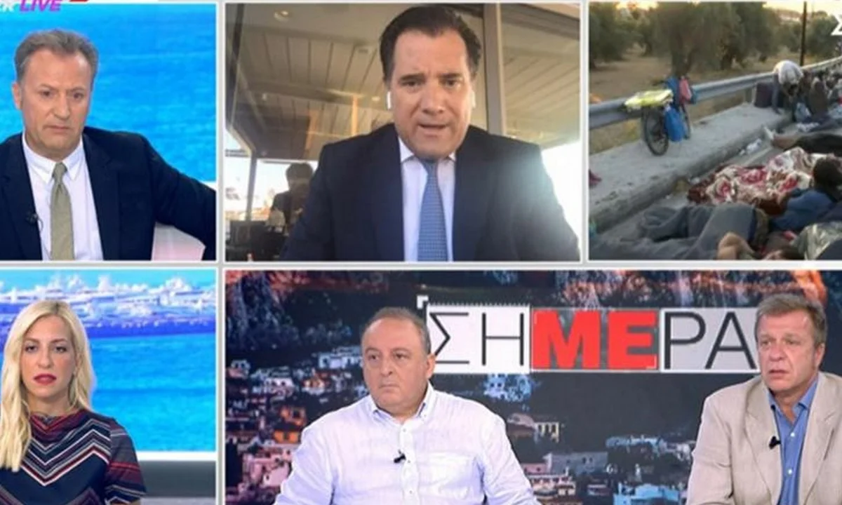 Γεωργιάδης - Μόρια: «Δεν είμαστε υποχρεωμένοι αν καίνε τα σπίτια, να τους δίνουμε καινούργια»