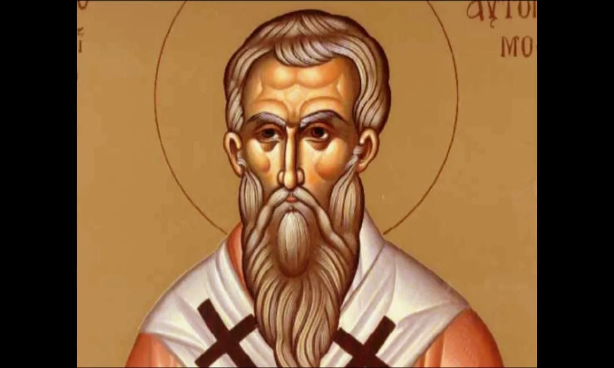 Εορτολόγιο Σάββατο 12 Σεπτεμβρίου: Ποιοι γιορτάζουν σήμερα
