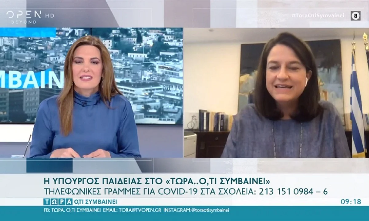Νίκη Κεραμέως: «Κανονικά στις 8:15 τη Δευτέρα τα παιδιά στο σχολείο» (vid)